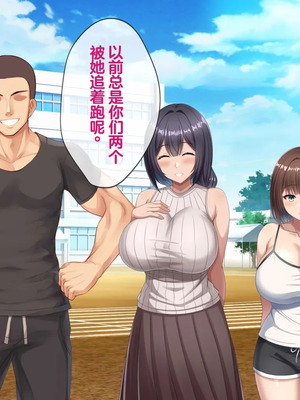 [つるつるいっぱい] 思い出の秘密基地がヤリ部屋になってた夏 [中国翻訳]_065_sjxj