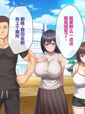 [つるつるいっぱい] 思い出の秘密基地がヤリ部屋になってた夏 [中国翻訳]_070_mmkw