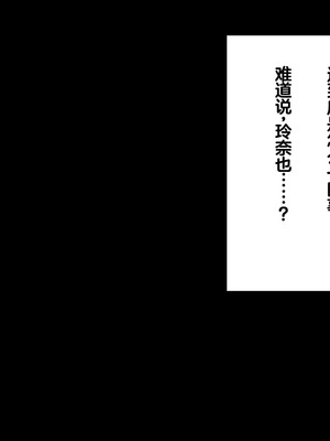 [つるつるいっぱい] 思い出の秘密基地がヤリ部屋になってた夏 [中国翻訳]_128_vnhd