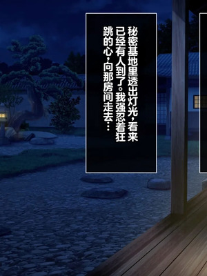 [つるつるいっぱい] 思い出の秘密基地がヤリ部屋になってた夏 [中国翻訳]_177_genb