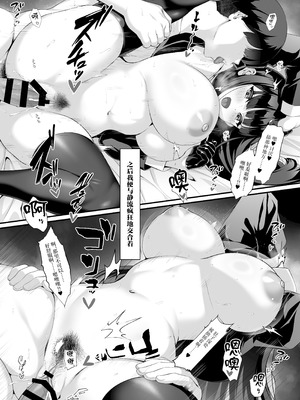 [クレージュアクセル] 放課後奉仕部(仮)～政府公認！？教師専用学園風俗～ [中国翻訳]_27_pohe