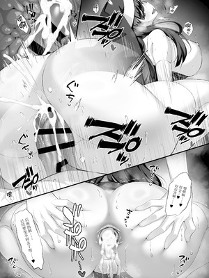 [クレージュアクセル] 放課後奉仕部(仮)～政府公認！？教師専用学園風俗～ [中国翻訳]_39_qoix