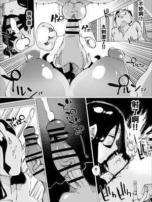 [寝床で二度寝 (なしを。)] 種付けマンション [中国翻訳]_13_lmog