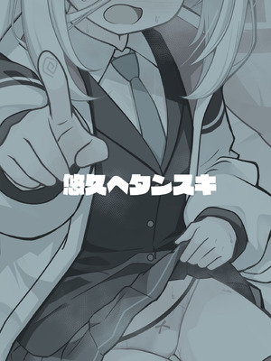 [悠久ヘタンスキ (真宮原ヒトシゲ)] 勘違いしないでください!これはただのP活ですから!! (ブルーアーカイブ) [角都九阳个人汉化] [DL版]_24_abxr