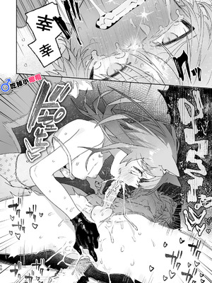 [pink carrot (usachanGET)] ♂が受け。ネコちゃん×ネコくん｜吃掉小公猫。小猫咪X猫同学 續篇 [橄榄汉化组]_51_aiuu