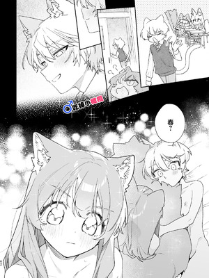 [pink carrot (usachanGET)] ♂が受け。ネコちゃん×ネコくん｜吃掉小公猫。小猫咪X猫同学 續篇 [橄榄汉化组]_62_wjtl