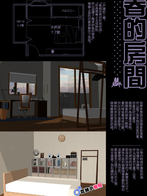 [pink carrot (usachanGET)] ♂が受け。ネコちゃん×ネコくん｜吃掉小公猫。小猫咪X猫同学 續篇 [橄榄汉化组]_66_iloj