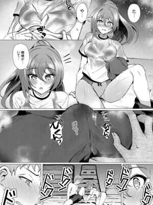 [夜空柴] アオハル∞リピート [DL版]_036_hxlx