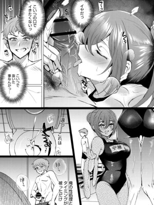 [夜空柴] アオハル∞リピート [DL版]_039_jxnk