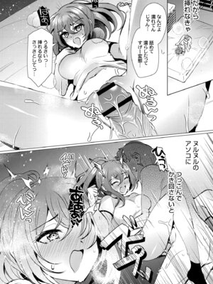 [夜空柴] アオハル∞リピート [DL版]_042_xtok