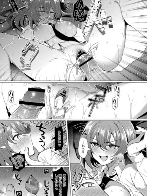 [夜空柴] アオハル∞リピート [DL版]_063_fboe