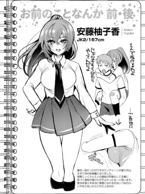 [夜空柴] アオハル∞リピート [DL版]_071_ybio