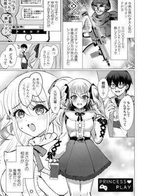 [夜空柴] アオハル∞リピート [DL版]_099_ujgr