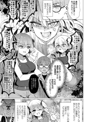 [夜空柴] アオハル∞リピート [DL版]_101_vgfh