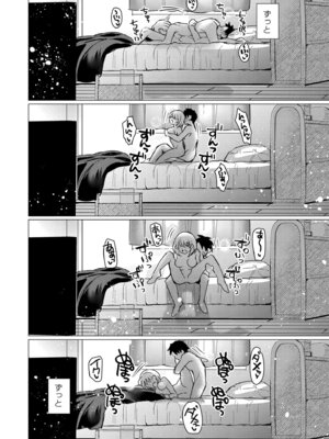 [夜空柴] アオハル∞リピート [DL版]_166_ploa