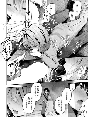 COMIC BAVEL 2026年5月号 [DL版]_044_bmkw