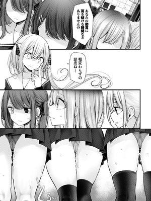 COMIC BAVEL 2026年5月号 [DL版]_147_elxj