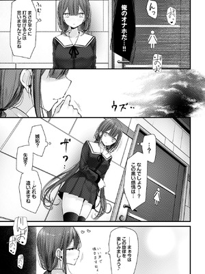 COMIC BAVEL 2026年5月号 [DL版]_163_xmls