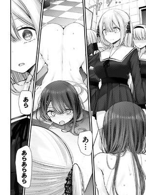 COMIC BAVEL 2026年5月号 [DL版]_166_hvyx