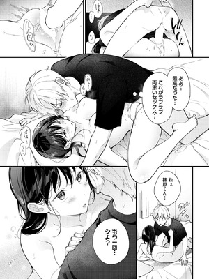 COMIC BAVEL 2026年5月号 [DL版]_220_dxcy