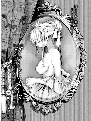 COMIC BAVEL 2026年5月号 [DL版]_228_abrm