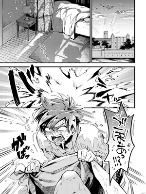 COMIC BAVEL 2026年5月号 [DL版]_229_cnko