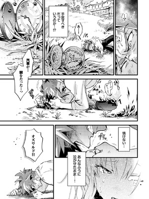 COMIC BAVEL 2026年5月号 [DL版]_235_bqwl