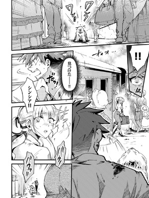 COMIC BAVEL 2026年5月号 [DL版]_240_bdqe