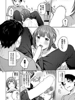 COMIC BAVEL 2026年5月号 [DL版]_300_ahxc