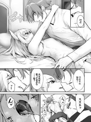 COMIC BAVEL 2026年5月号 [DL版]_353_lluh