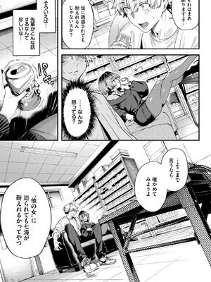 COMIC BAVEL 2026年5月号 [DL版]_366_jxnp