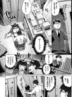 COMIC BAVEL 2026年5月号 [DL版]_433_tlvo