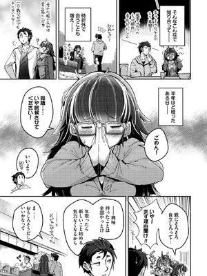 COMIC BAVEL 2026年5月号 [DL版]_580_qpmc