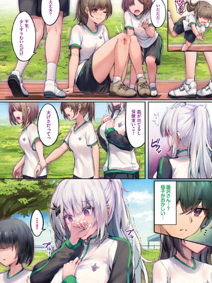 COMIC BAVEL 2026年5月号 [DL版]_627_cmjv