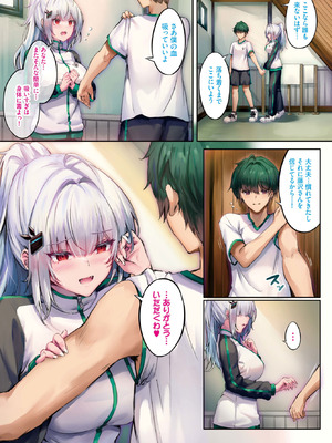 COMIC BAVEL 2026年5月号 [DL版]_630_jmdn