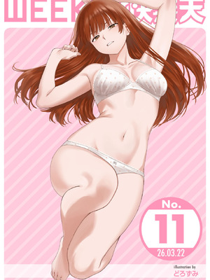 WEEKLY快楽天 2026 No.11