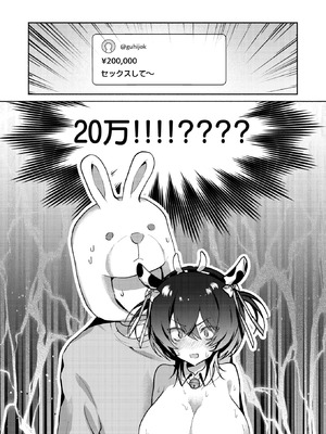 WEEKLY快楽天 2026 No.11_11_eiok