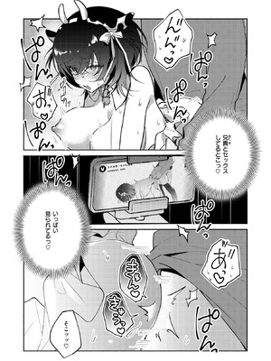 WEEKLY快楽天 2026 No.11_21_qtfa