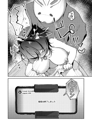 WEEKLY快楽天 2026 No.11_23_wxuh