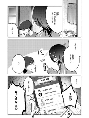 WEEKLY快楽天 2026 No.11_24_ldto