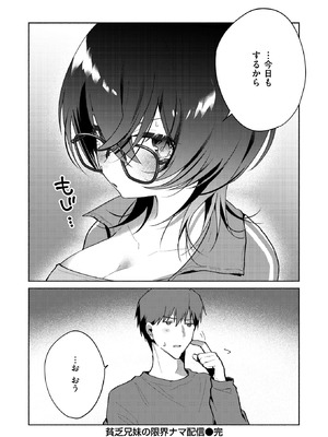 WEEKLY快楽天 2026 No.11_25_ufod