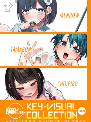 WEEKLY快楽天 2026 No.11_28_jwpm