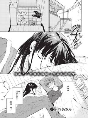 COMIC BAVEL 2020年2月号 [中国翻訳] [無修正] [DL版]_017_cmva