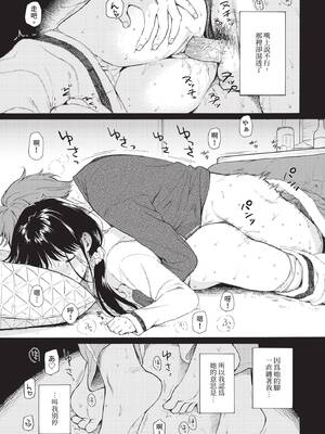 COMIC BAVEL 2020年2月号 [中国翻訳] [無修正] [DL版]_021_oxul