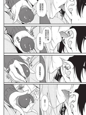 COMIC BAVEL 2020年2月号 [中国翻訳] [無修正] [DL版]_030_gupw