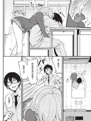 COMIC BAVEL 2020年2月号 [中国翻訳] [無修正] [DL版]_032_wfpe