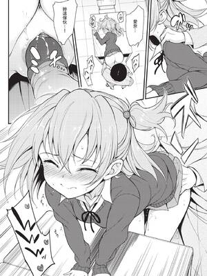 COMIC BAVEL 2020年2月号 [中国翻訳] [無修正] [DL版]_034_mxxq