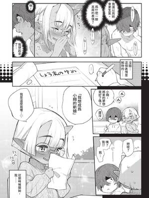 COMIC BAVEL 2020年2月号 [中国翻訳] [無修正] [DL版]_093_volx