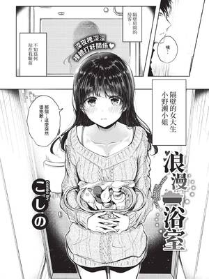 COMIC BAVEL 2020年2月号 [中国翻訳] [無修正] [DL版]_096_pmds