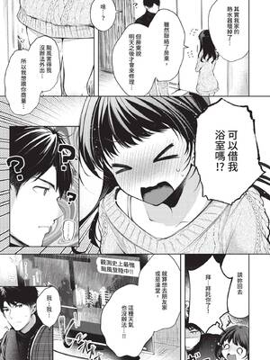 COMIC BAVEL 2020年2月号 [中国翻訳] [無修正] [DL版]_097_cuhp